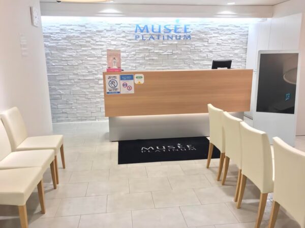 ミュゼ 横浜西口エキニアアネックス店受付